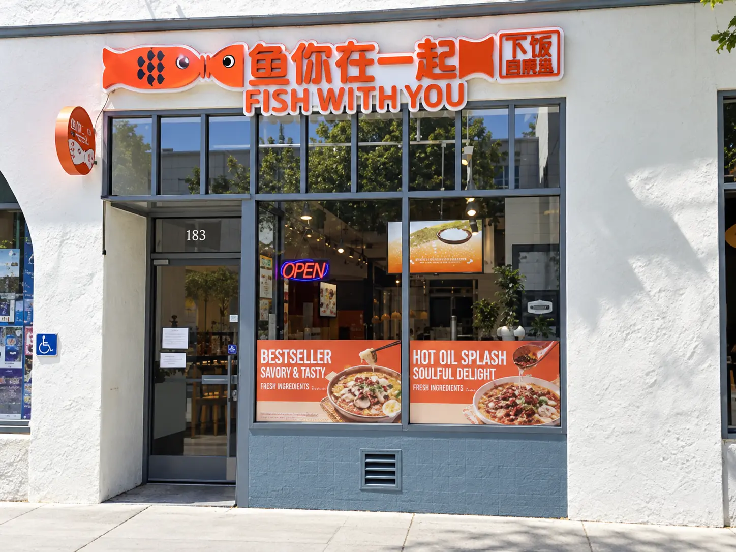 Photo of Fish With You restaurant in San Mateo