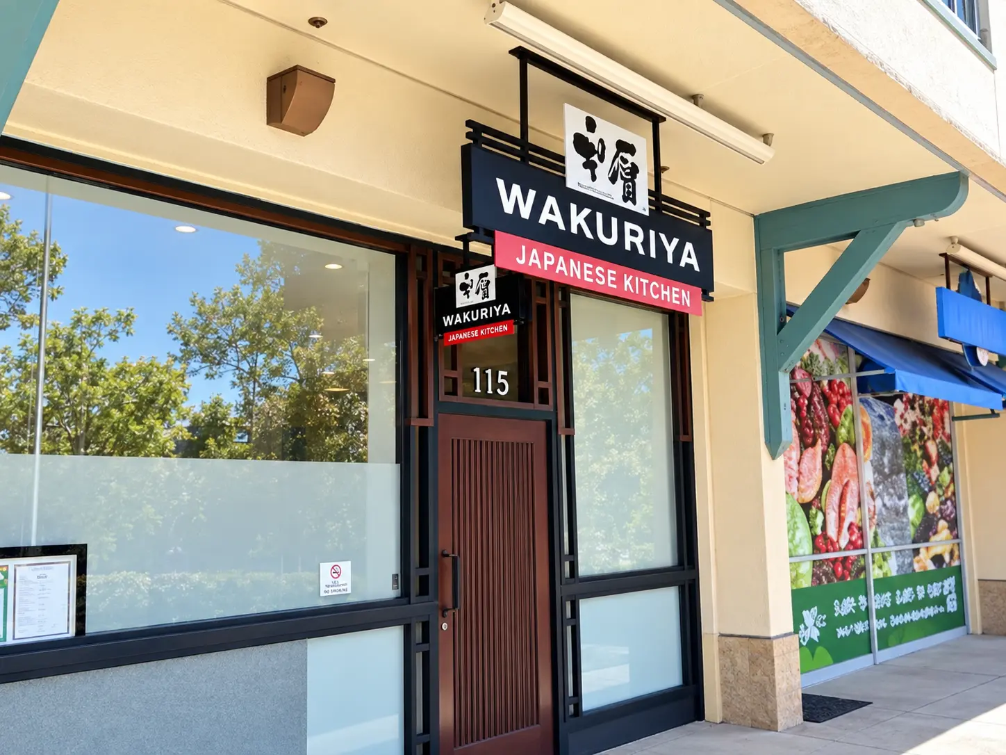 Photo of Himawari restaurant in San Mateo
