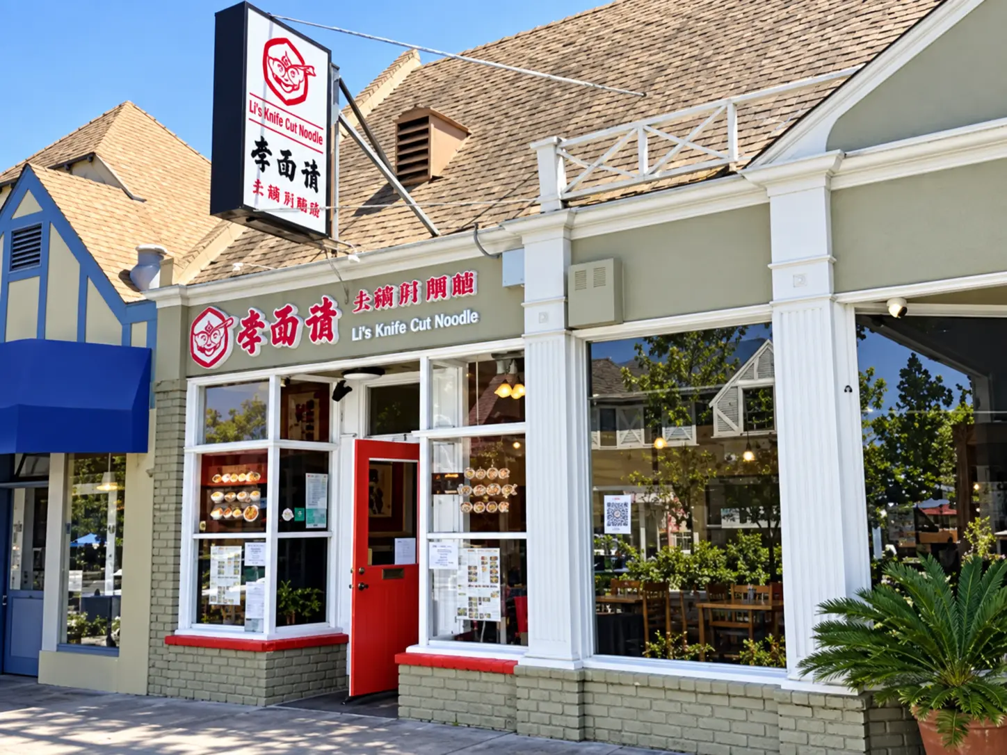 Photo of Li's Knife Cut Noodle restaurant in San Mateo