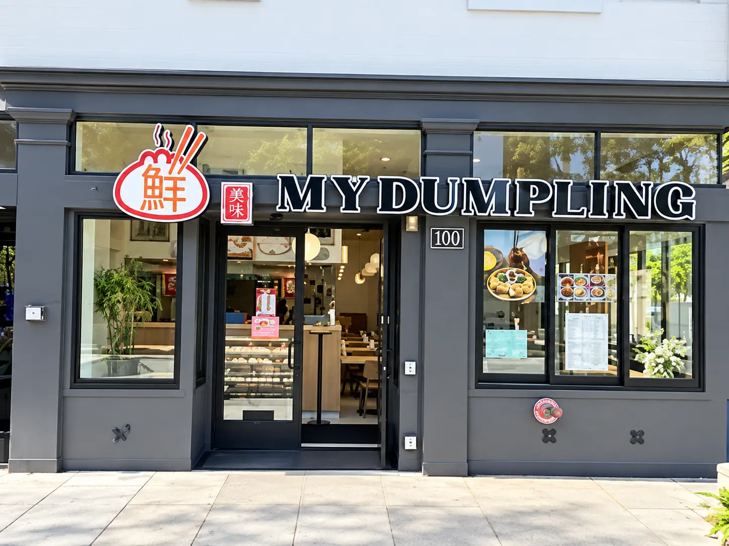 Photo of MY Dumpling restaurant in San Mateo