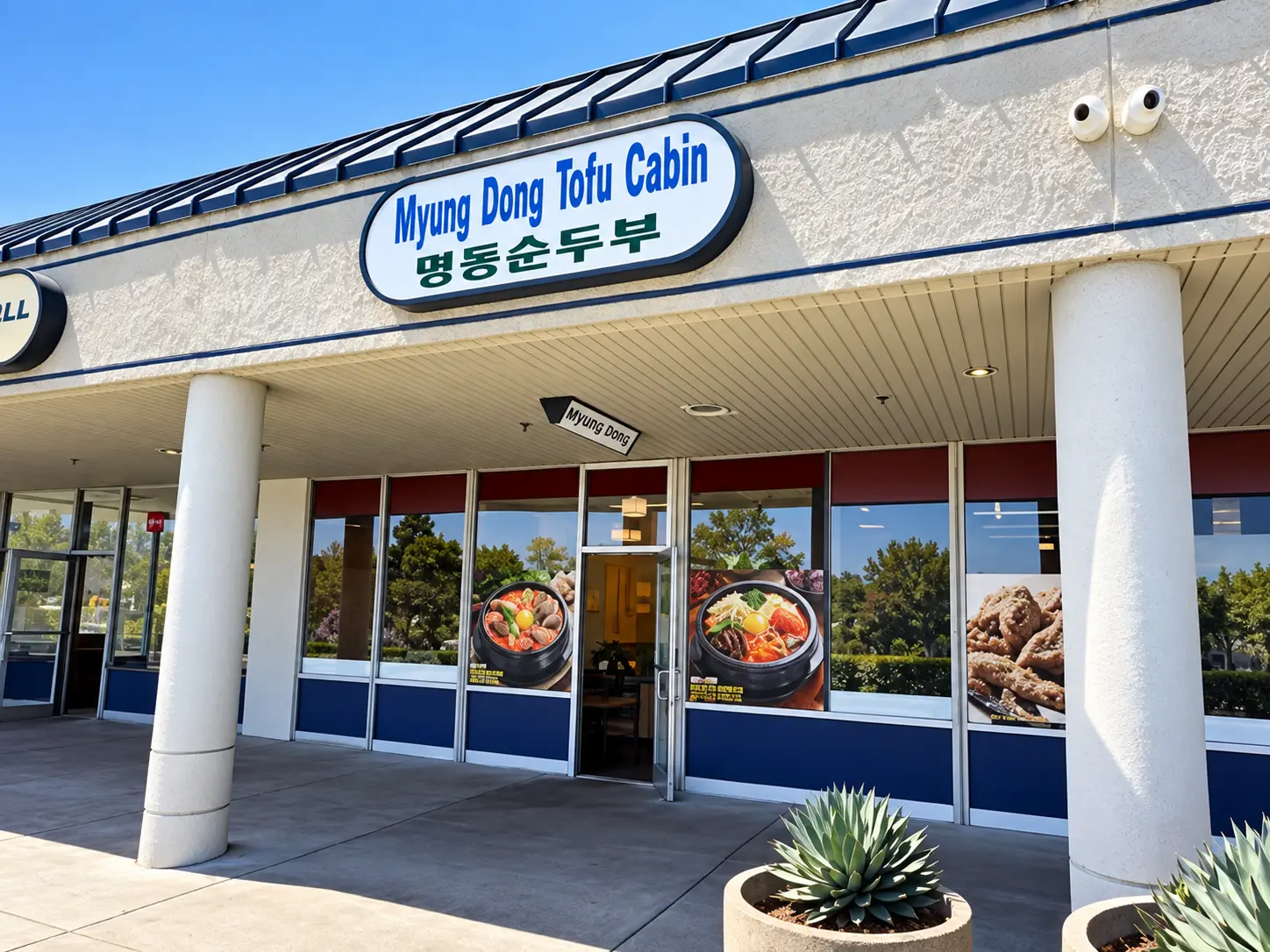 Photo of Myung Dong Tofu Cabin restaurant in San Mateo