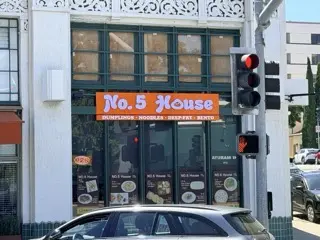 No.5 House