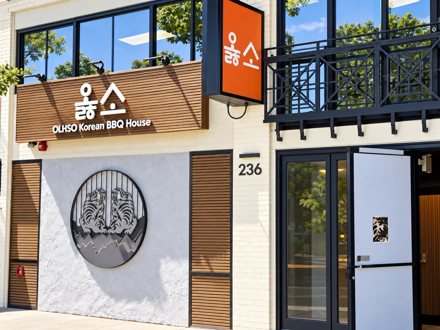 Photo of OLHSO Korean BBQ House restaurant in San Mateo