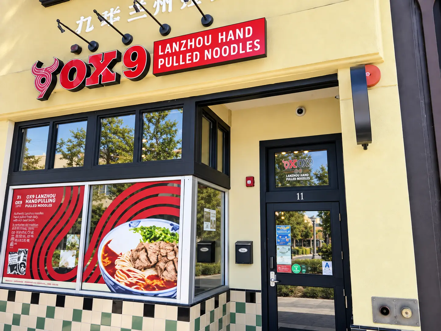 Photo of Ox 9 Lanzhou Handpulled Noodles restaurant in San Mateo