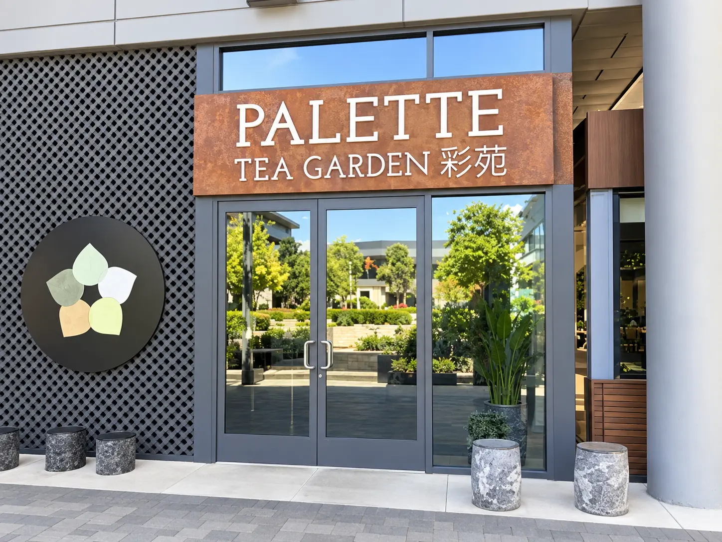 Photo of Palette Tea Garden & Dim Sum restaurant in San Mateo