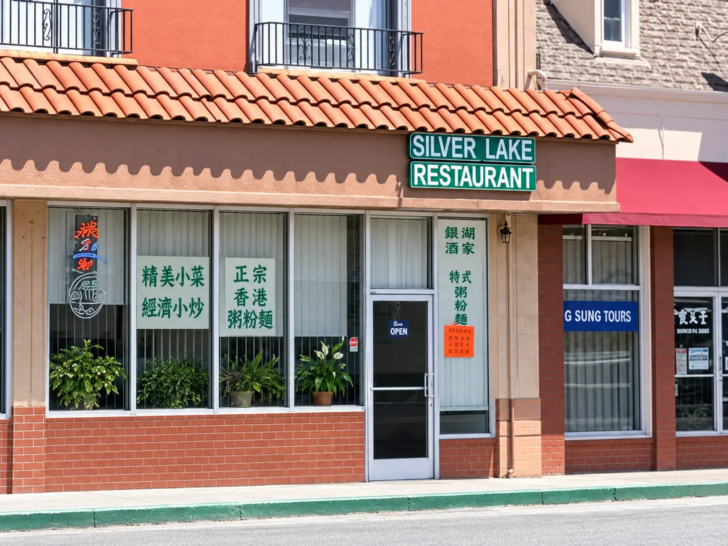 Photo of Silver Lake Seafood Restaurant restaurant in San Mateo