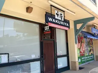 Photo of Wakuriya restaurant in San Mateo