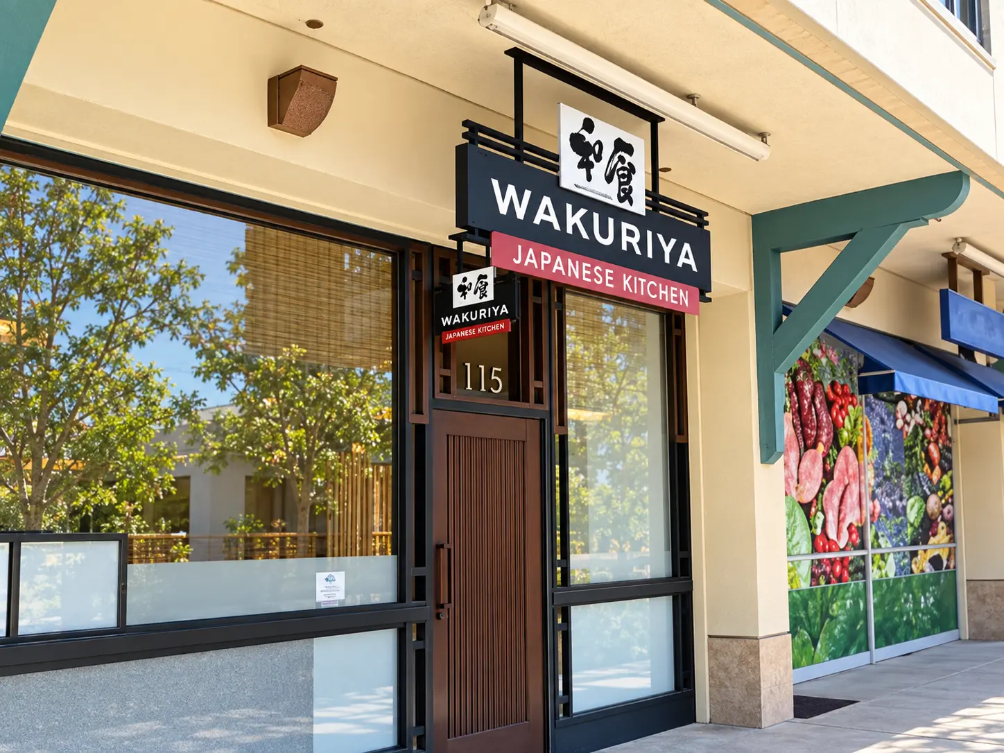 Photo of Wakuriya restaurant in San Mateo