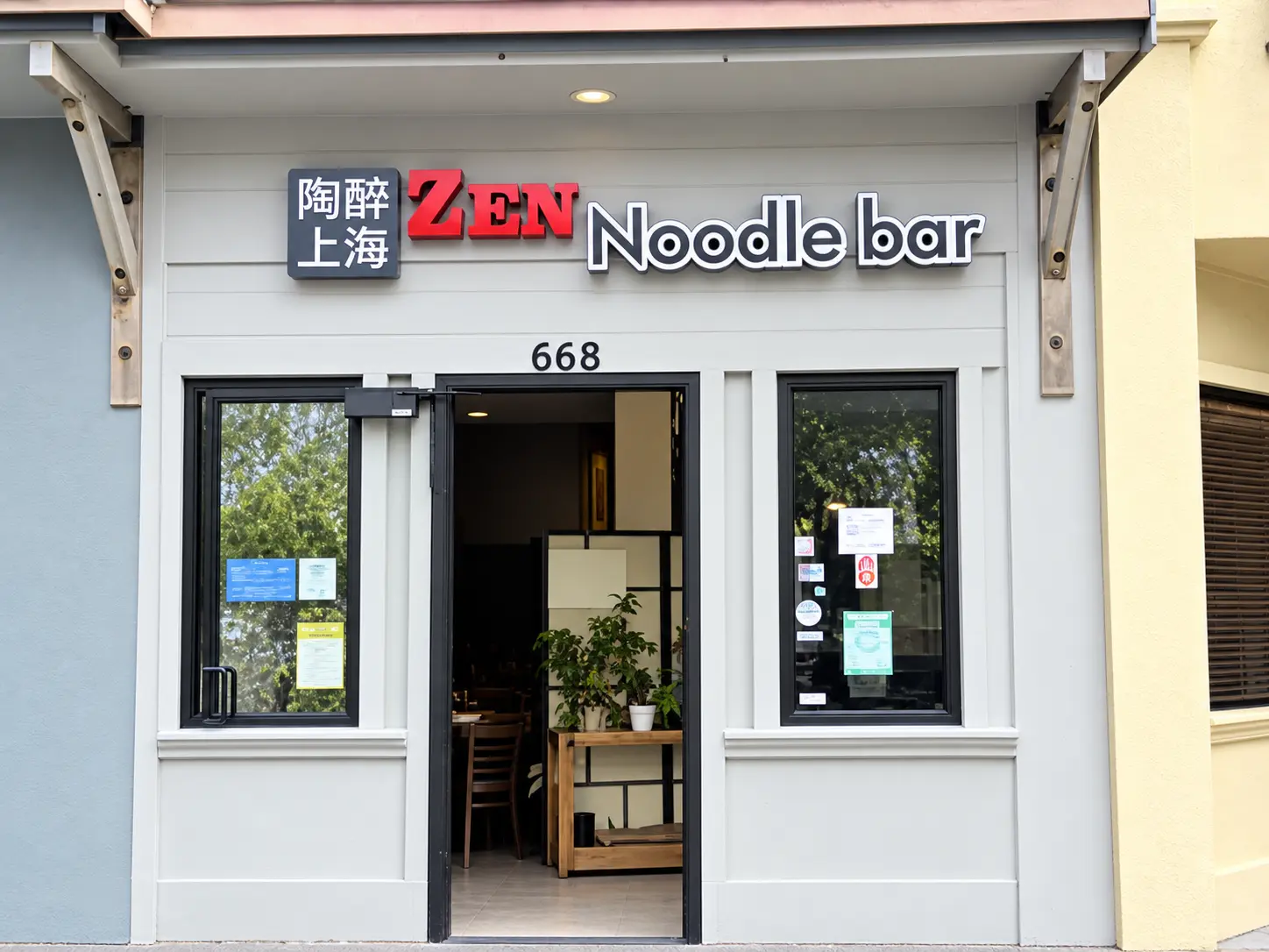 Photo of Zen Noodle Bar restaurant in San Mateo