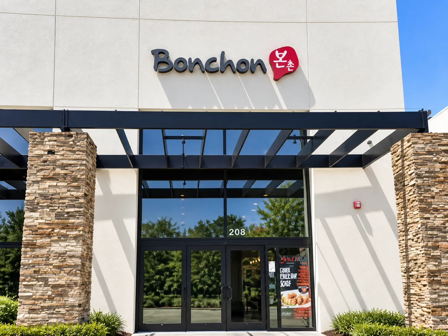 Photo of Bonchon South San Francisco restaurant in South San Francisco