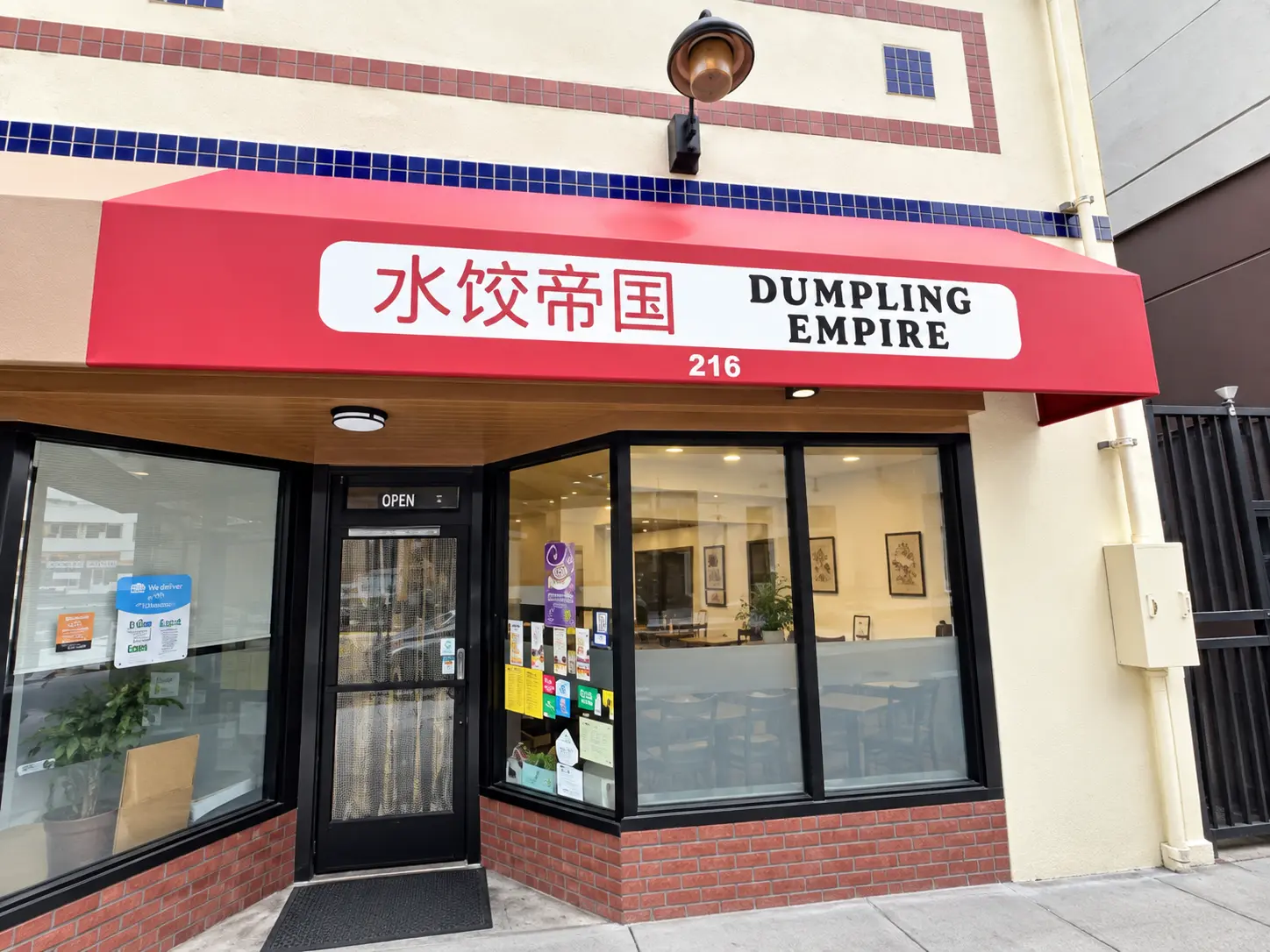 Photo of Dumpling Empire restaurant in South San Francisco