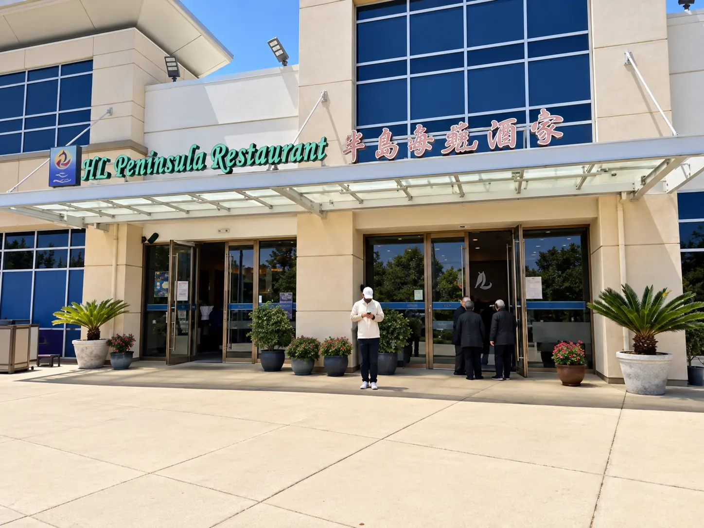 Photo of H. L. Peninsula Restaurant restaurant in South San Francisco
